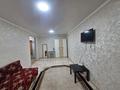 1-бөлмелі пәтер · 31 м² · 5/5 қабат, Пушкина 3 — Юникс, бағасы: 165 000 ₸ в Жезказгане — фото 2