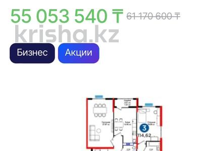 3-комнатная квартира, 114 м², Аргынбекова 316 — Шаяхметова за ~ 61.2 млн 〒 в Шымкенте