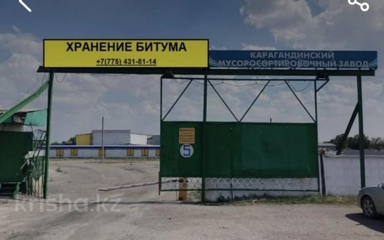 Промбаза · 1 га, мкр Михайловка , Учетный квартал 165 — Саранское шоссе за 10 000 ₸ в Караганде, Казыбек би р-н — фото 2