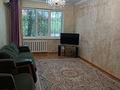 3-комнатная квартира · 67 м² · 1/5 этаж, Авангард-4 14 за 188 000 ₸ в Атырау — фото 6