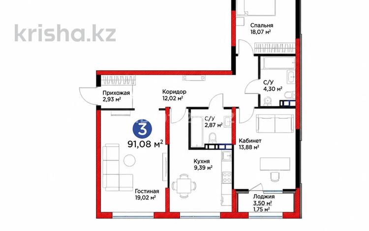 3-бөлмелі пәтер · 91.1 м² · 5/6 қабат, Тараз 8/1, бағасы: 65 млн ₸ в Алматы, Турксибский р-н — фото 2