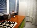 2-комнатная квартира · 60.8 м² · 8/9 этаж, Ярославская за 22.5 млн ₸ в Уральске — фото 7