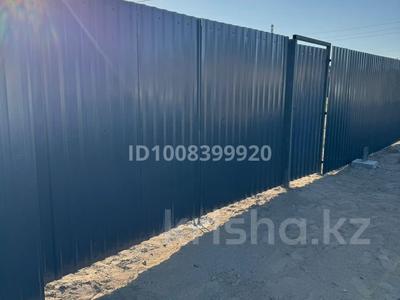 Жер телімі · 30 сотық, Конаев, бағасы: 100 млн 〒