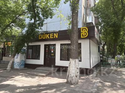 Свободное назначение, офисы, магазины и бутики · 45 м² за 130 000 ₸ в Таразе, мкр Каратау