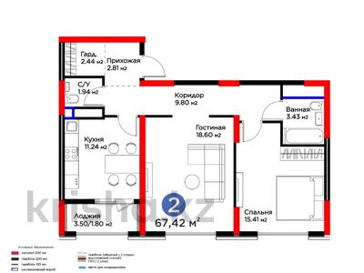 2-комнатная квартира · 68 м², Байтерекова за 45.3 млн ₸ в Шымкенте, Каратауский р-н