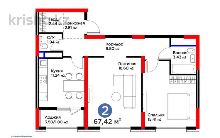 2-комнатная квартира · 68 м², Байтерекова за 45.3 млн ₸ в Шымкенте, Каратауский р-н — фото 7