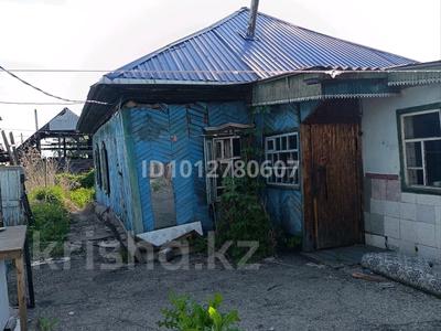 Жеке үй · 3 бөлме · 60 м² · 6 сот., Вытяжной тупик 10, бағасы: 4 млн ₸ в Усть-Каменогорске