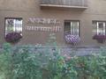 Магазины и бутики · 93.9 м² за 98 млн ₸ в Алматы, Алмалинский р-н — фото 12