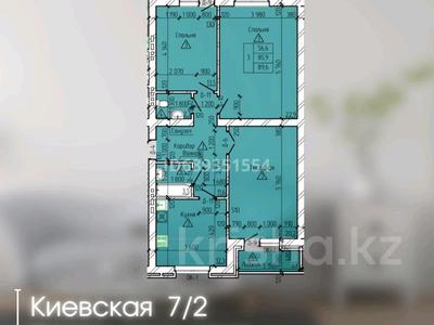 3-комнатная квартира, 90.6 м², 5/6 этаж, киевская 7/2 за ~ 31.7 млн 〒 в Костанае