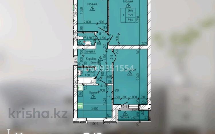 3-комнатная квартира, 90.6 м², 5/6 этаж, киевская 7/2 за ~ 31.7 млн 〒 в Костанае — фото 2