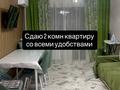 2-бөлмелі пәтер · 49 м² · 3/5 қабат, 6 микрорайон 8 дом, бағасы: 220 000 ₸ в Жанатасе — фото 12