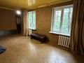 3-бөлмелі пәтер · 58 м² · 2/4 қабат, Шашкина 13, бағасы: 45 млн ₸ в Алматы, Бостандыкский р-н — фото 11