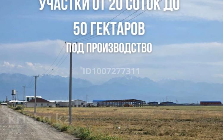 Участок · 2 га, 13 77 за 90 млн 〒 в Алатау — фото 10