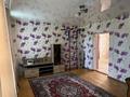 Часть дома · 3 комнаты · 57.7 м² · 1 сот., Чапаява 7 за 10 млн ₸ в  — фото 3