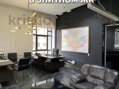 Офисы · 500 м² за 500 млн ₸ в Астане