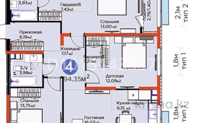 4-бөлмелі пәтер · 95.5 м² · 2/6 қабат, Кайрат микрорайон, бағасы: 55 млн ₸ в Алматы, Турксибский р-н — фото 5