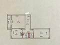 2-бөлмелі пәтер · 58 м² · 5/9 қабат, Молдагалиева 2, бағасы: 29 млн ₸ в Астане, Нура р-н — фото 13