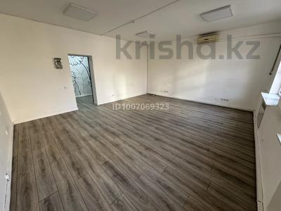 Офисы, салоны красоты, медцентры и аптеки, конференц-залы, кабинеты и рабочие места · 875 м² за 250 000 〒 в Алматы, Медеуский р-н