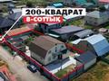 Отдельный дом · 6 комнат · 200 м² · 8 сот., 6-шы квартал 601 — Егемендік көшесімен кіргенде за 60 млн ₸ в Кемертогане — фото 3