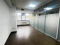 Кеңселер · 170 м², бағасы: 1.4 млн ₸ в Алматы, Алмалинский р-н