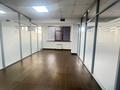 Кеңселер · 170 м², бағасы: 1.4 млн ₸ в Алматы, Алмалинский р-н — фото 2