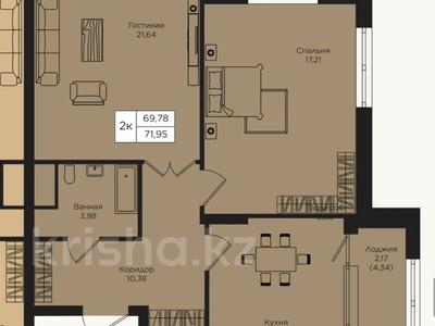 2-бөлмелі пәтер · 72.2 м², Кошкарбаева 1/6, бағасы: 64.5 млн ₸ в Астане, Алматы р-н