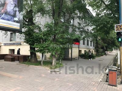 Кеңселер · 16.3 м², бағасы: 133 250 ₸ в Алматы, Алмалинский р-н