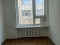 Кеңселер · 16.3 м², бағасы: 133 250 ₸ в Алматы, Алмалинский р-н — фото 5