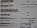 2-бөлмелі пәтер · 48.3 м² · 3/5 қабат, Ул.Наурыз (ул.8 Марта) 7 — Рядом стадион Мунайши, бағасы: 13.5 млн ₸ в Атырау, мкр Жилгородок — фото 8