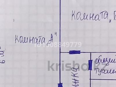 1-комнатная квартира · 18 м² · 4/5 этаж, Каныш сатпаев 4а за 6.5 млн 〒 в Атырау, мкр Авангард-3