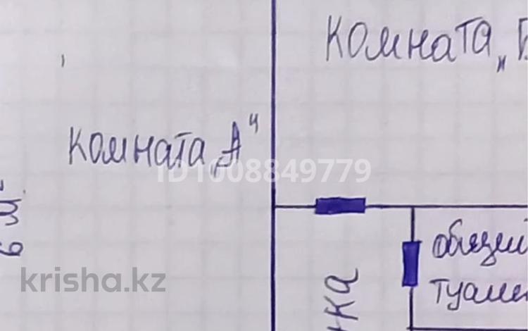 1-бөлмелі пәтер · 18 м² · 4/5 қабат, Каныш сатпаев 4а, бағасы: 6.5 млн ₸ в Атырау, мкр Авангард-3 — фото 15