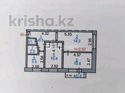 3-комнатная квартира · 51.7 м² · 5/5 этаж, Абая 36 за 17.5 млн ₸ в Костанае