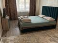 1-комнатная квартира · 35 м² · 1/5 этаж, Пушкина 3/2 — Маметова за 10 000 ₸ в Алматы, Медеуский р-н — фото 3