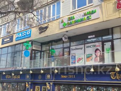 Свободное назначение, офисы, магазины и бутики, салоны красоты, образование, кабинеты и рабочие места, студии · 50 м² за 1.1 млн 〒 в Алматы, Медеуский р-н