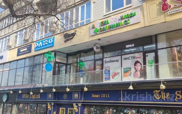 Свободное назначение, офисы, магазины и бутики, салоны красоты, образование, кабинеты и рабочие места, студии · 50 м² за 1.1 млн 〒 в Алматы, Медеуский р-н — фото 32