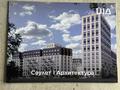 1-бөлмелі пәтер · 33.33 м² · 6/9 қабат, Е-908 18, бағасы: 19.6 млн ₸ в Астане