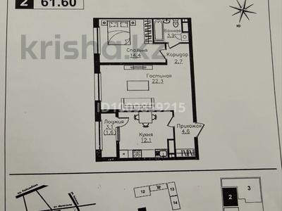 2-бөлмелі пәтер · 61.6 м² · 2/9 қабат, Ауэзова 3г/2, бағасы: 60 млн ₸ в Алматы, Алмалинский р-н
