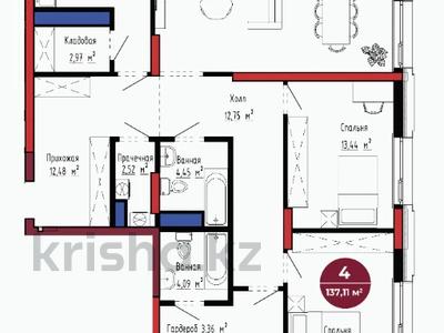 4-бөлмелі пәтер · 138 м² · 2 қабат, Шарль де Голль 14, бағасы: 81.5 млн ₸ в Астане, Алматы р-н