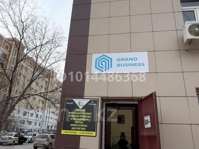 Кеңселер · 20 м², бағасы: 90 000 ₸ в Актау, 28-й мкр