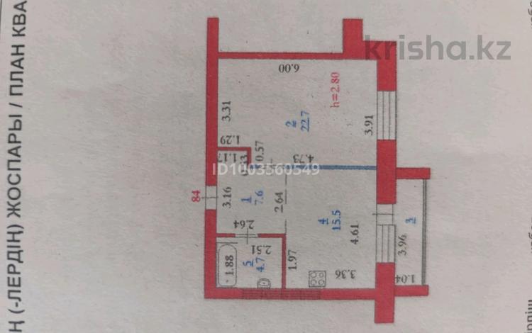 1-комнатная квартира · 52.6 м² · 7/9 этаж, мкр. Алтын орда, Мангилик Ел за 22.5 млн ₸ в Актобе — фото 2