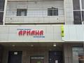 1-комнатная квартира · 44.6 м² · 9/12 этаж, Бауыржан Момышулы 16 за 22.5 млн ₸ в Астане, Алматы р-н — фото 10