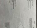 Участок · 4.25 га, Береке за 110 млн ₸
