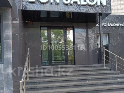 Кабинеты и рабочие места · 70 м² за 30 000 〒 в Петропавловске