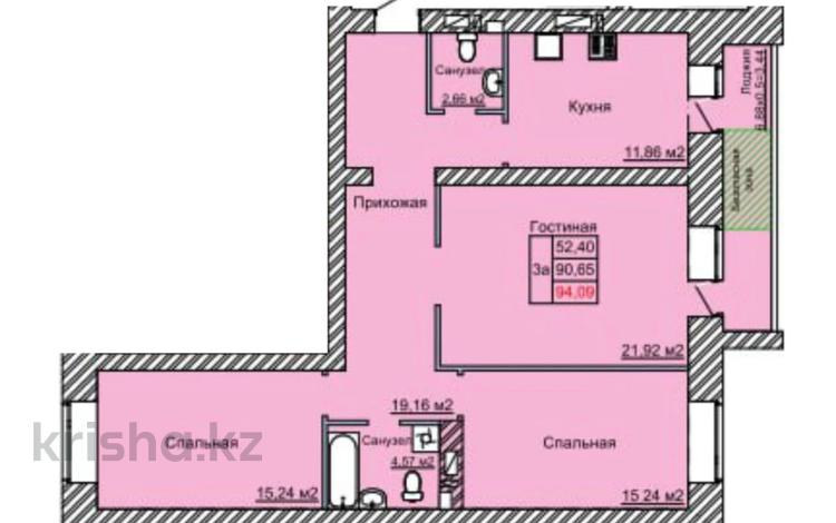 3-комнатная квартира, 94.16 м², 9/9 этаж, 70 квартал 48 за ~ 24.5 млн 〒 в Костанае — фото 2