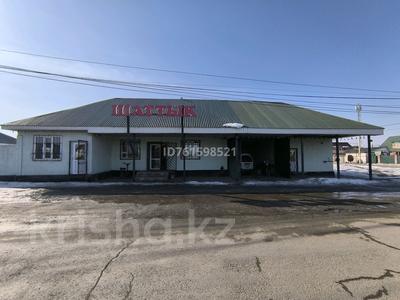 Магазины и бутики · 180 м² за 77 млн 〒 в Береке