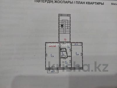 2-комнатная квартира, 45.1 м², 3/5 этаж, Павлова 27 за 15.5 млн 〒 в Павлодаре