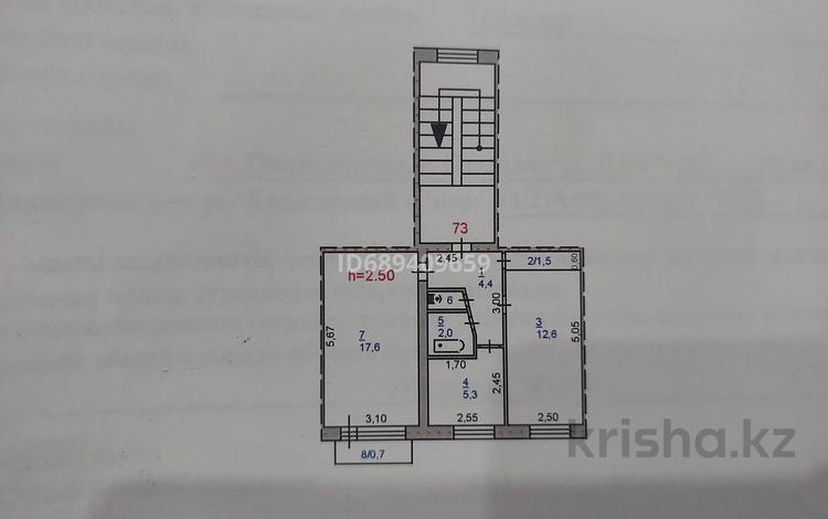 2-комнатная квартира, 45.1 м², 3/5 этаж, Павлова 27 за 15.5 млн 〒 в Павлодаре — фото 2