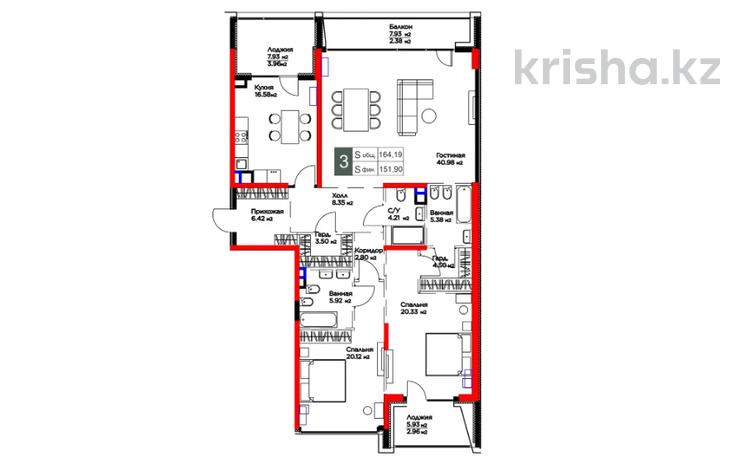 3-бөлмелі пәтер · 162.5 м² · 2/3 қабат, Оспанова 1а/11, бағасы: ~ 304.5 млн ₸ в Алматы, Медеуский р-н — фото 2