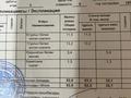 5-бөлмелі пәтер · 93 м² · 3/5 қабат, Калдаякова 1/3 — Калдаякова - Жангельдина, бағасы: 42.9 млн ₸ в Шымкенте, Аль-Фарабийский р-н — фото 49