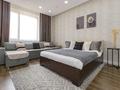 1-комнатная квартира · 45 м², Кабанбай Батыра 58А за 2 500 ₸ в Астане, Есильский р-н